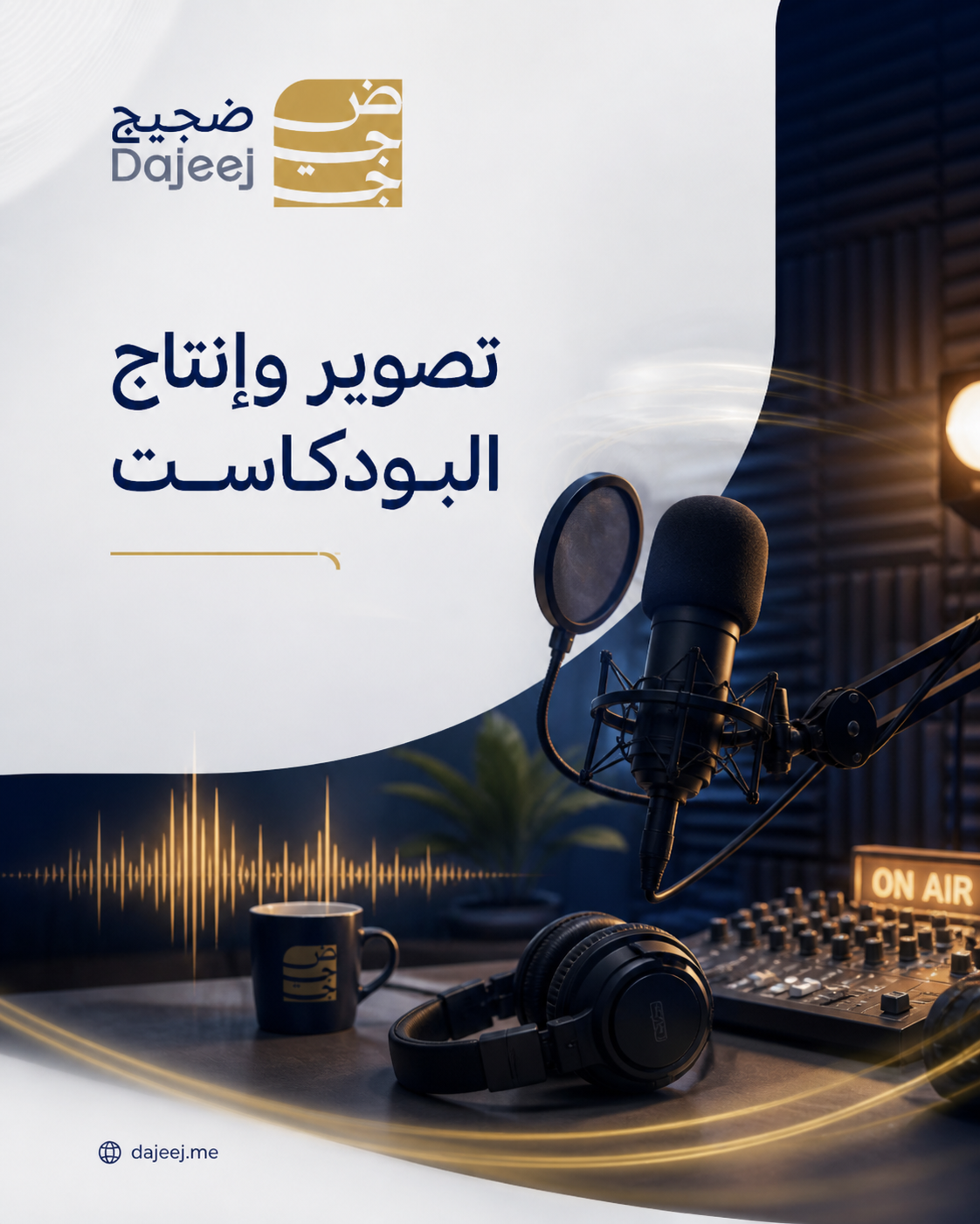 فيديوهات تعريفية للبراند